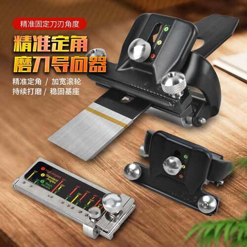 木工专工具磨刀角器手动快速定knifesh用位器用磨凿子磨定刨刀家