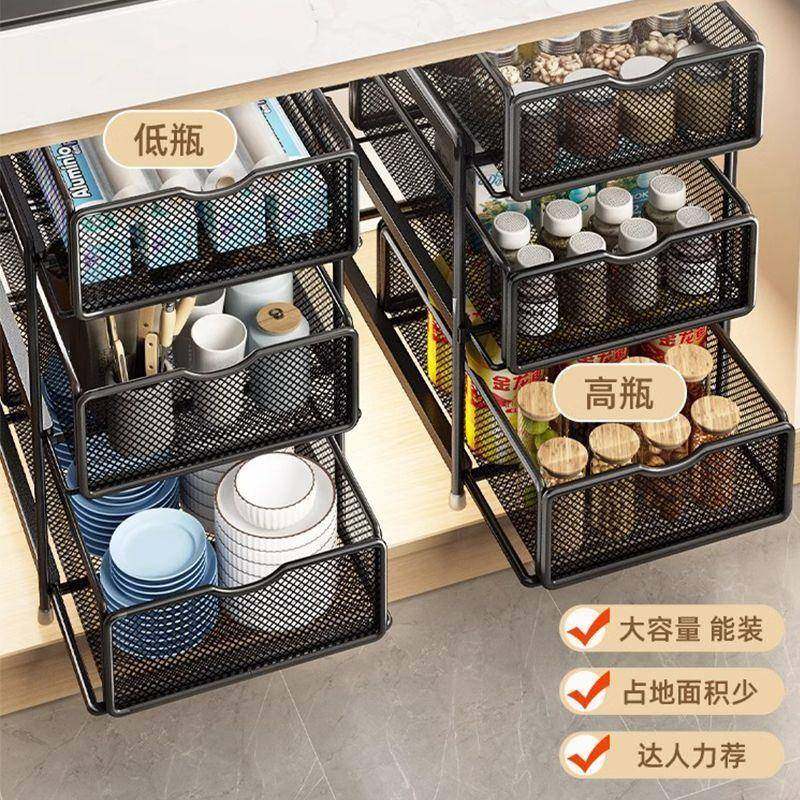 篮厨房置碗物架多层家用抽式水槽收纳架厂家直供子柜内碟屉储拉物,厨房/烹饪用具,抹布架/厨房清洁收纳架,淘宝优惠券,粉丝福利购,淘宝优惠卷