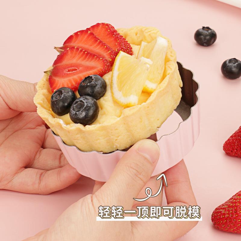 BTV4菊花盘模具派圆形F76568M7寸活底不沾3.5水果塔蛋挞烤盘小蛋