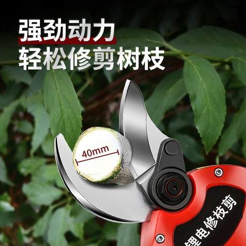 电动果修枝XZJ002剪充剪电式无锂电池手持式园林电剪刀树线树枝果