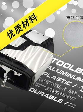 适用宝马R1200GS/R1250GS ADVz F750GS/F850GS  工具箱 储物箱尾