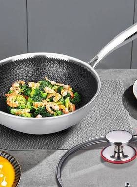 1810三商层钢-饪蜂窝炒锅用家用零涂层蜂窝状健康烹36950不锈钢不