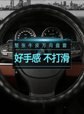 四汽季方向盘套通皮用POO199速腾车把L套装饰用品