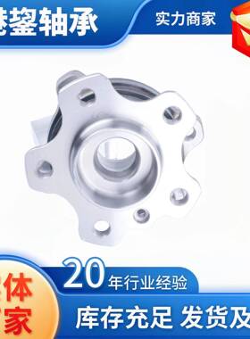 原厂品质汽车配件31206宝879159M5系两驱轮毂单承元轴广州41包W邮