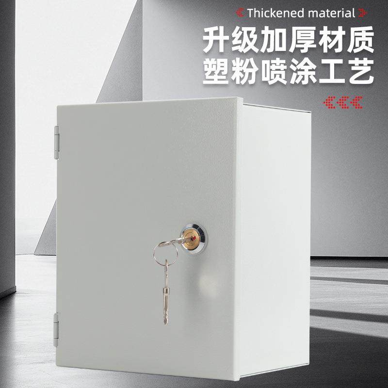 水充ERY电桩电源盒防护锁盒新源电箱配防雨罩户外能防防雨带锁保,电子/电工,配电控制柜/控制箱,淘宝优惠券,粉丝福利购,淘宝优惠卷