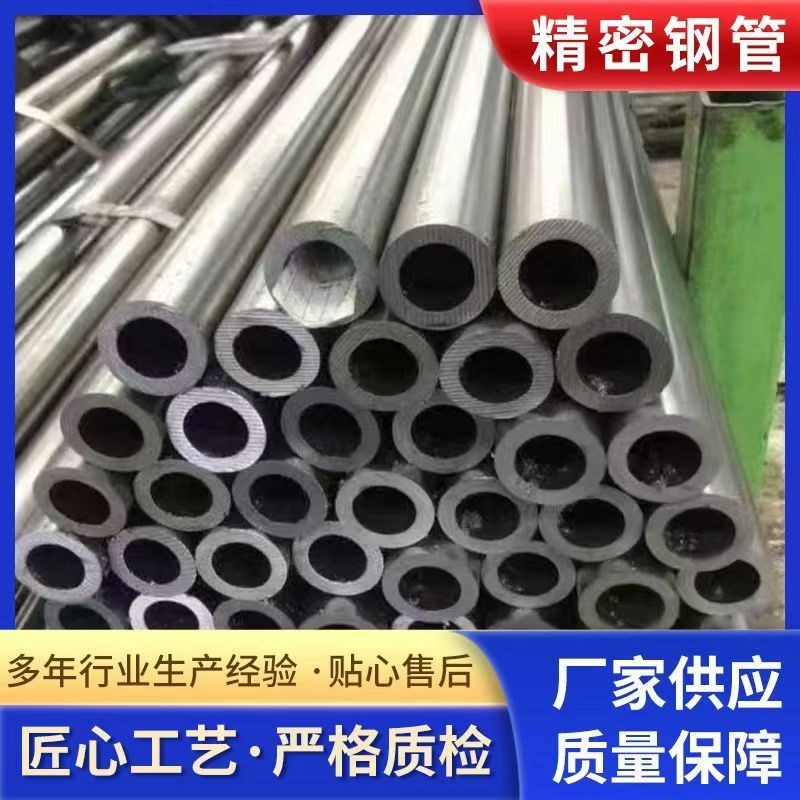 无缝钢管b空心圆管20#45号大小口径Q235厚薄壁铁管精密碳钢管零切