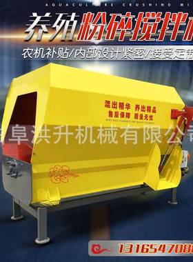 立IXP全日粮粉碎搅拌机养场草料混合拌草牛机tmr草搅机式参数