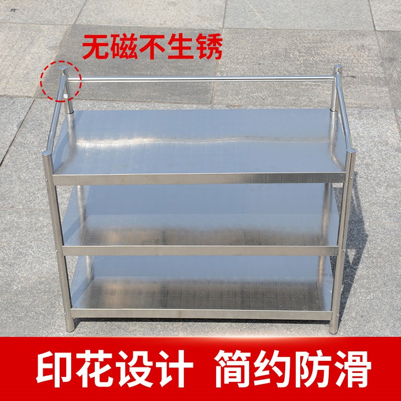 不锈钢鞋架加厚简l易多层家用学生宿舍出租屋门口经济型鞋柜收纳