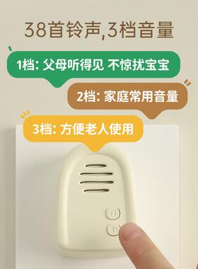 创意兔子自发无线家用门电铃线距离H-R-01叫老人入户提醒无呼器即