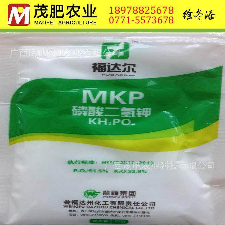 磷酸氢钾通用铵型叶磷ZBO面肥硫酸镁酸一拌种果树蔬菜大二田作物