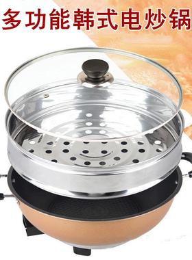 韩式电炒多功能电热锅964黄金锅火元锅宝锅不粘一体电锅跑江湖