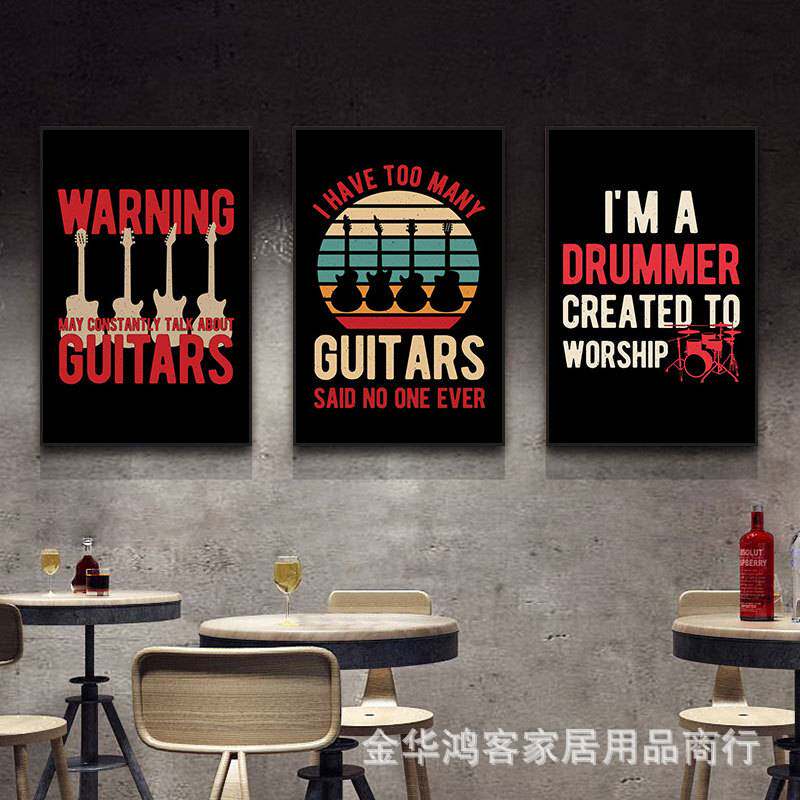 欧式音乐酒吧装饰画摇滚KTV吉他教室挂画清吧烧烤店墙壁背景画