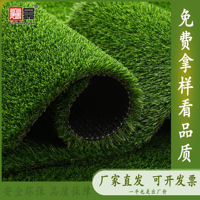 襄景草坪地毯人造假草皮屋顶阳台遮阳隔音幼儿园学校人工仿真草坪