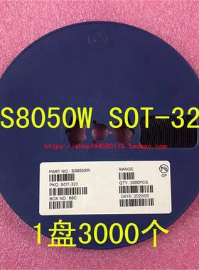SSNBP8050WSOT323Y丝印805片0W贴三极管SS8050盘W3K=42元