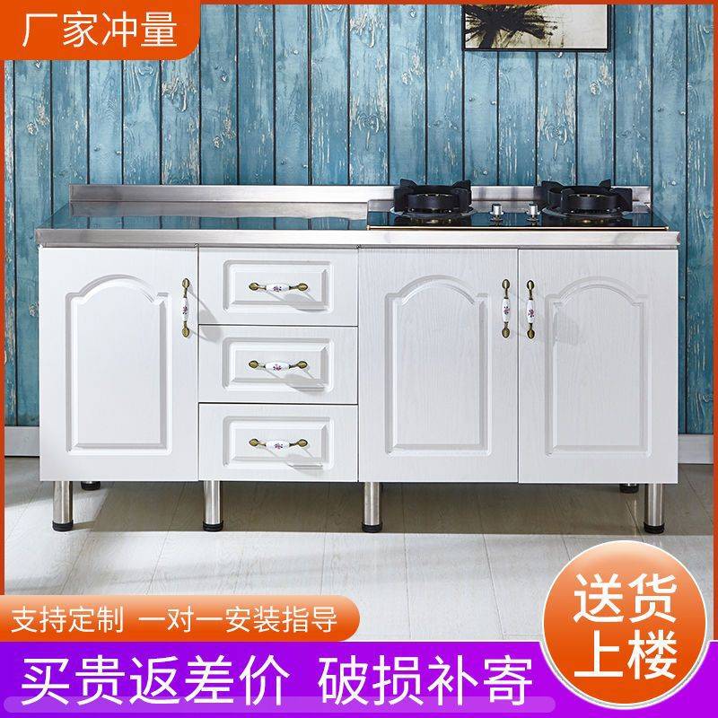简易橱柜组装经济型碗柜水槽柜出租房家用厨柜储物柜厨房灶台柜