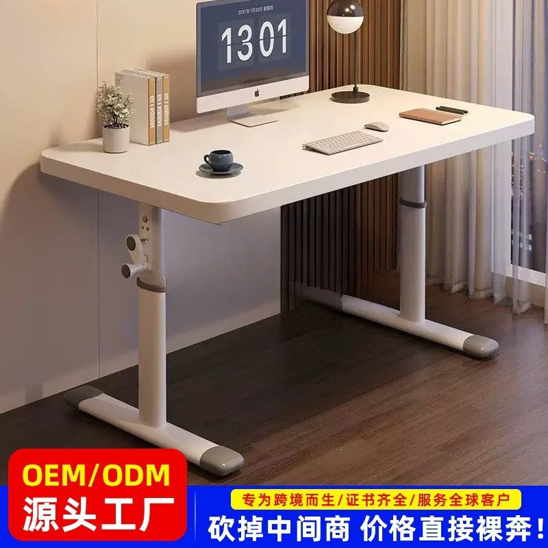 手摇升降桌电脑桌台式家用儿童学习书桌学生写字桌床边办公小桌子