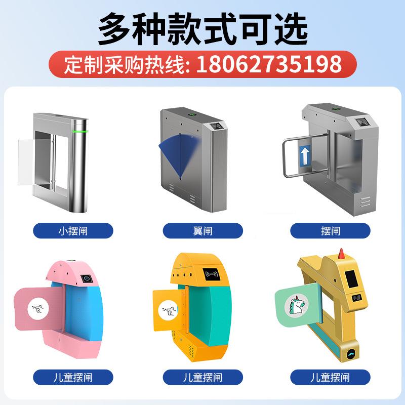 幼儿园脸闸机人识别禁幼儿园闸系统儿门游乐童园防撞摆闸人行通道