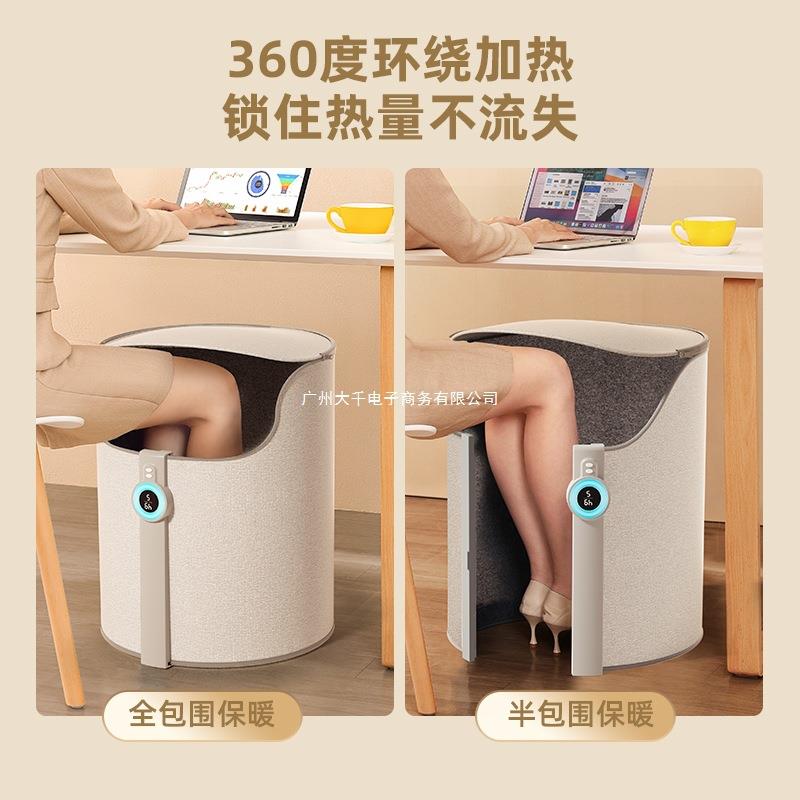 暖加热桌842下脚脚器工位取暖器冬天办取暖公室保暖暖暖脚宝男
