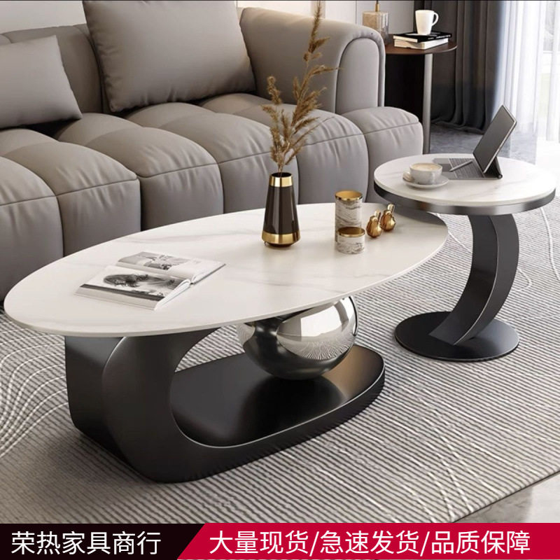 岩板茶几高端轻奢椭圆茶几小户型现代简约小桌子茶几客厅家用成人