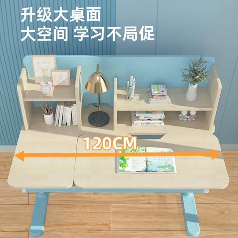 儿童学习桌小学生实木书桌可升降桌子写字课桌椅组合成长桌电脑桌