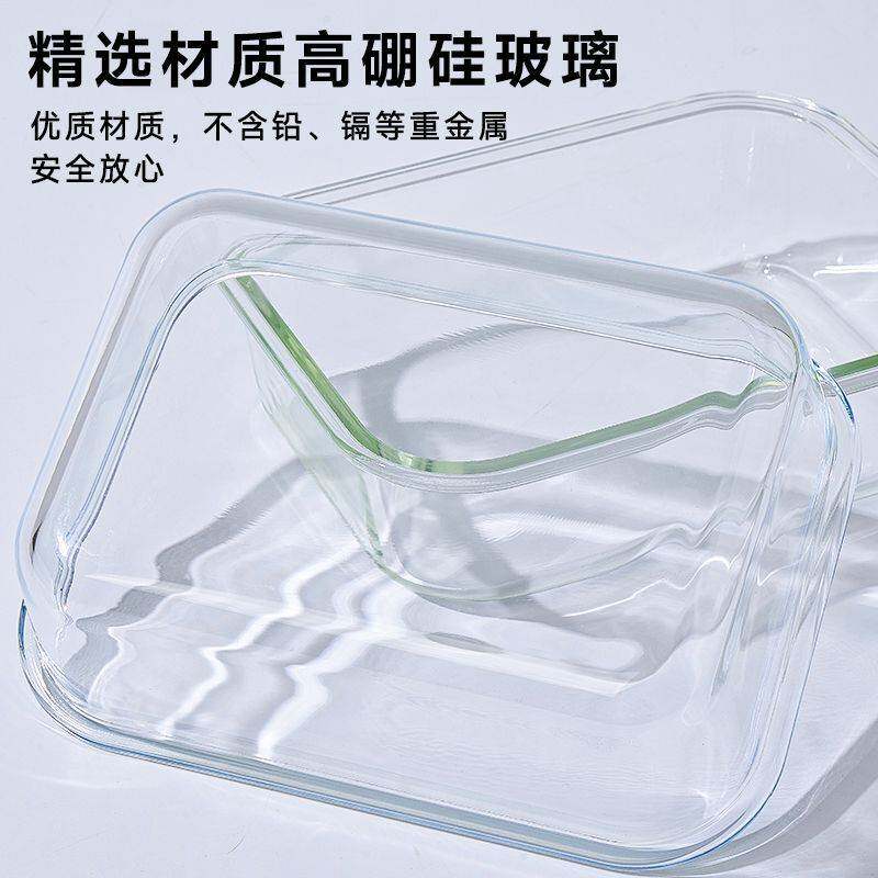 ?玻璃保鲜盒大容量冰箱食物收纳盒腌泡菜罐子密封盒高硼