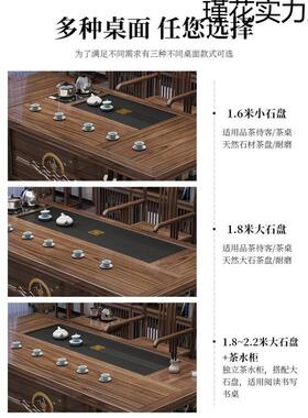 实木茶桌体椅组合一桌五椅家用茶台办WCK室套茶几装公一泡茶桌