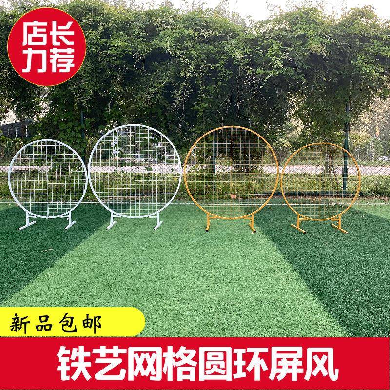新婚风庆网格圆拱形门装饰婚庆摆件森系几何背景网格IWL款屏摆件