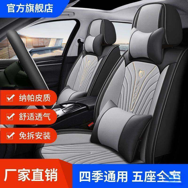 车五座主座副驾驶位168四季用汽车坐垫全包围坐通椅新全款皮座椅,汽车用品/电子/清洗/改装,通用脚垫,淘宝优惠券,粉丝福利购,淘宝优惠卷