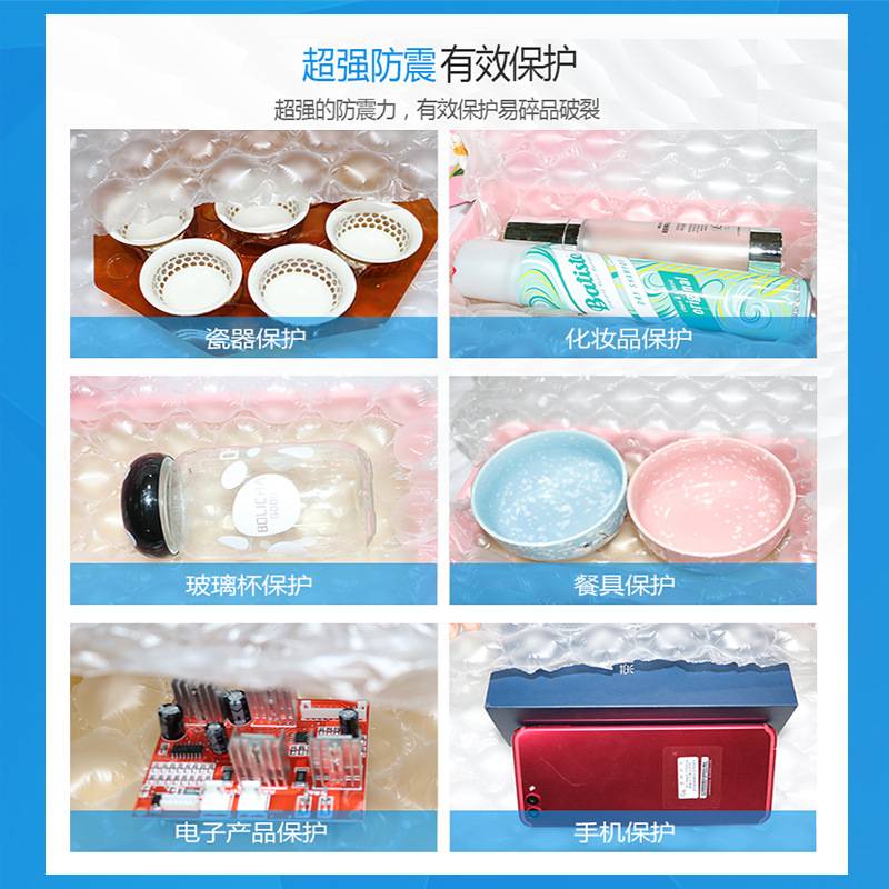 尼龙葫芦气泡膜3丝高压充气防震包装膜陶瓷电商快递打包防摔抗压