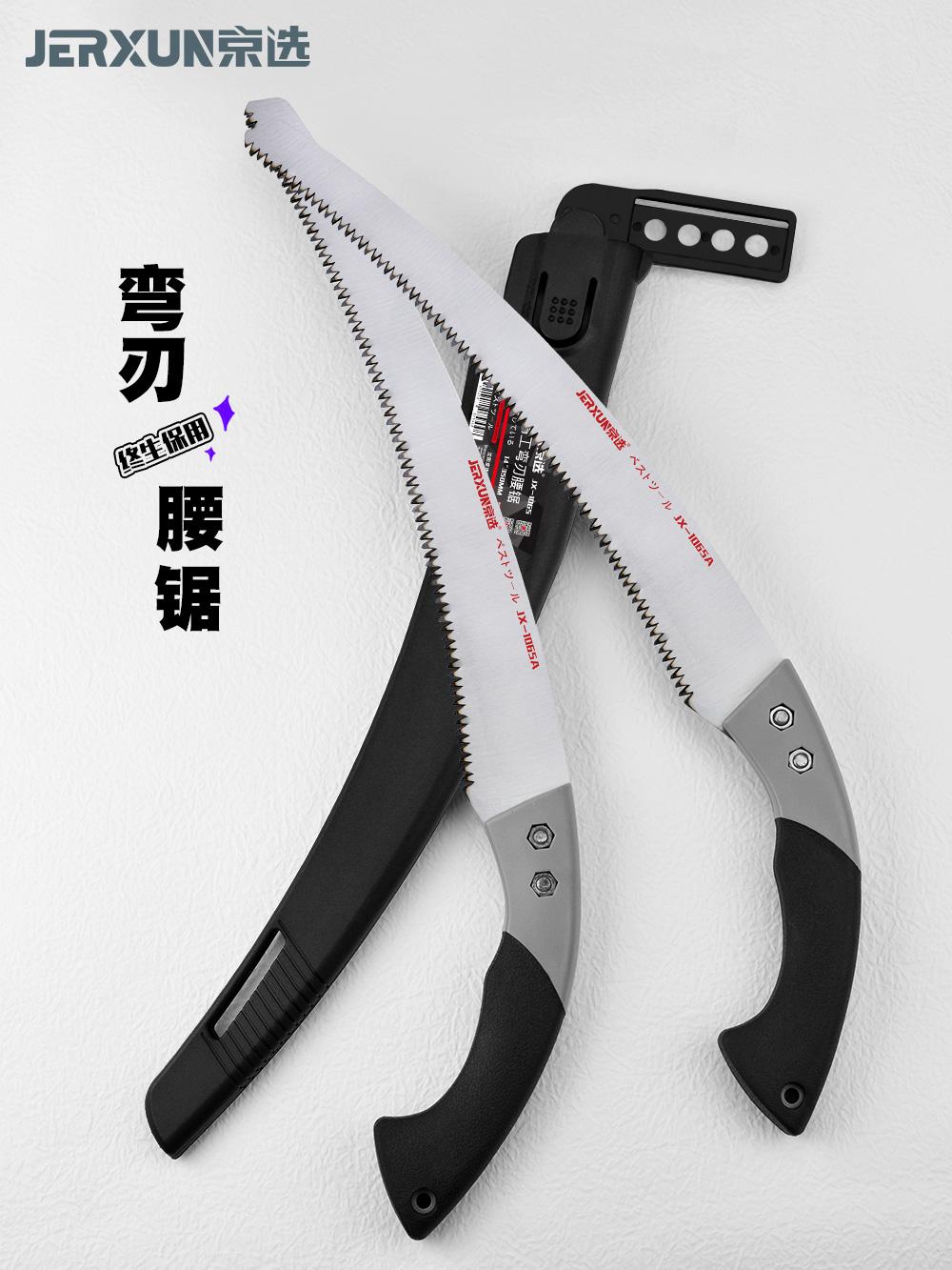 锯子木工锯子伐木锯弯锯手工锯园林果树锯家用木锯木头据手锯