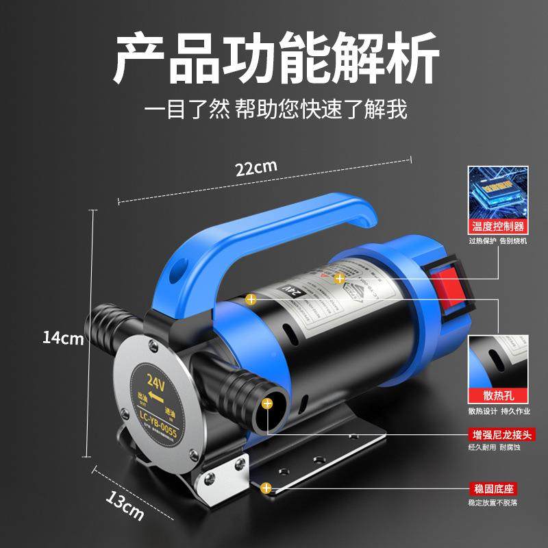 12V24V转220V反正电动抽油588柴油泵小型油机加油机自吸抽泵,五金/工具,其他类型泵,淘宝优惠券,粉丝福利购,淘宝优惠卷