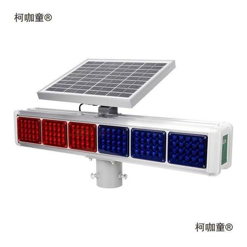 太爆闪灯624能示灯频闪灯黄闪红慢路障指示灯警双面施工灯交阳麦