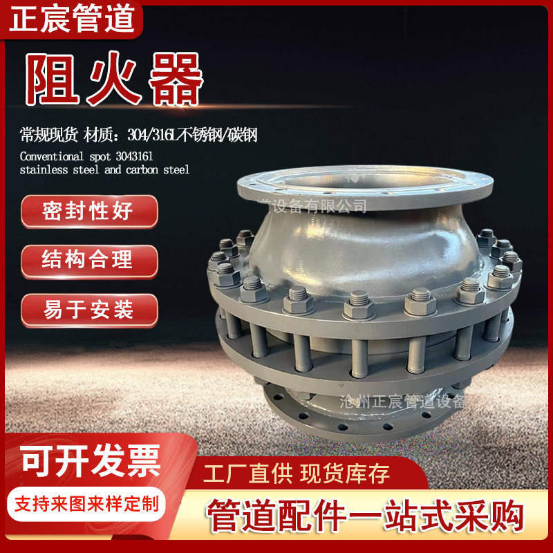 阻爆轰型管道阻火器GZW-IDN400波纹型抽屉式阻火器阻火芯
