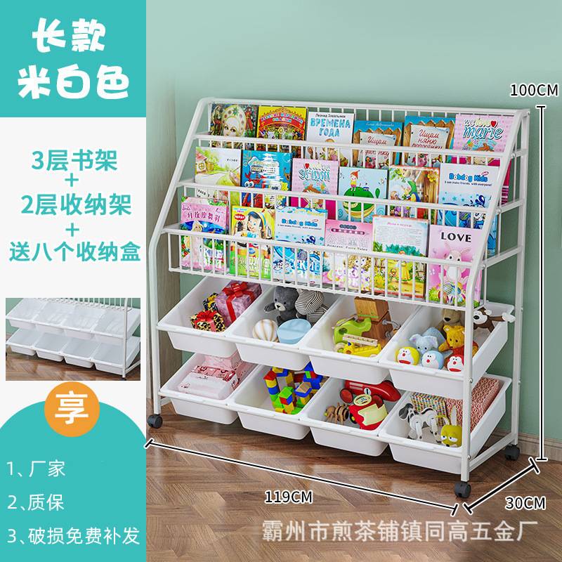 厂家儿童书架玩具收纳整理架子宝宝绘本落地多层收纳柜分层置物架