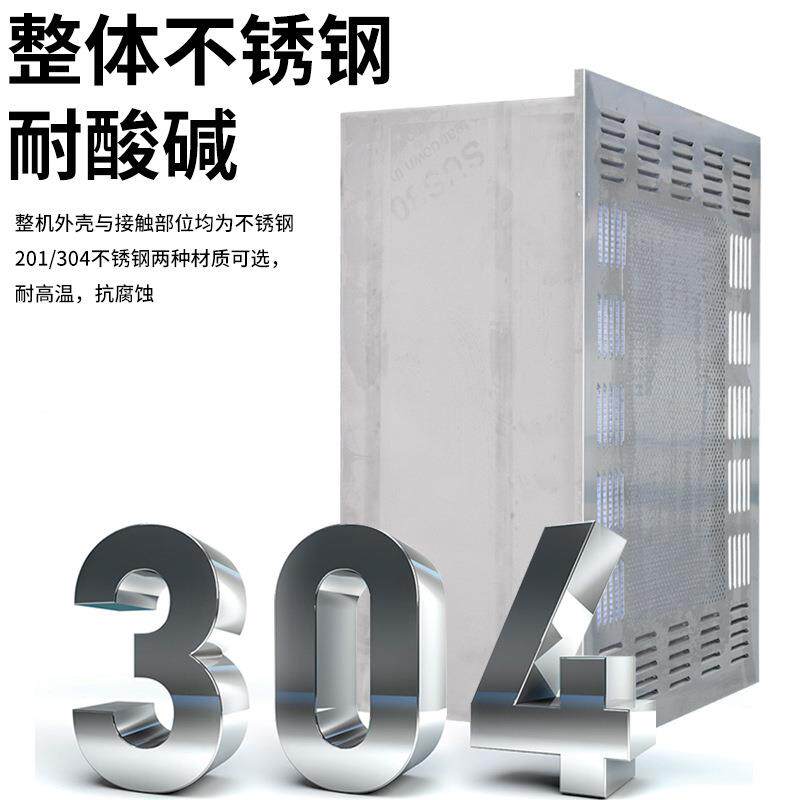 移动式吊顶式空气自净器JZP送风口四件套自设实验室608000型备净