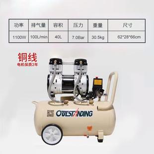 550手机维修空气机压 40l压容量空压0OTS 工业空机数码 维修设备3L