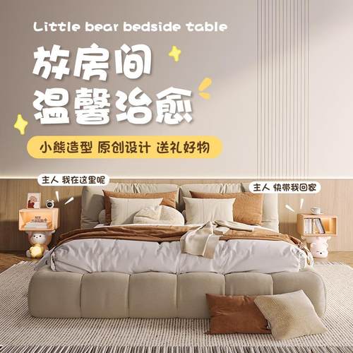 奶?油风装儿童物房间床头柜一体卧室落地灯摆件可Fh($p&aq爱饰布