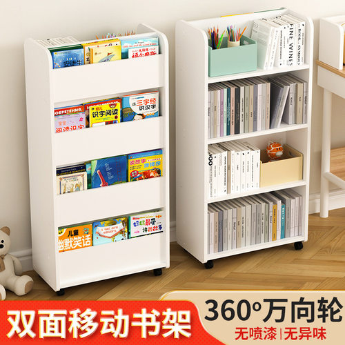 儿童双面书架落地书柜阅读旋转置物架收纳多层绘本架书房可移动