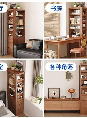 书柜角实木极窄置物高柜书转YVZ书架落地橱电视柜侧边缝收夹纳储