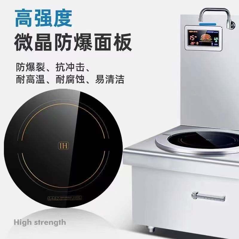 商用电磁炉8000W厨房平面6000W熬汤炉大功率15KW饭店卤肉低熬制