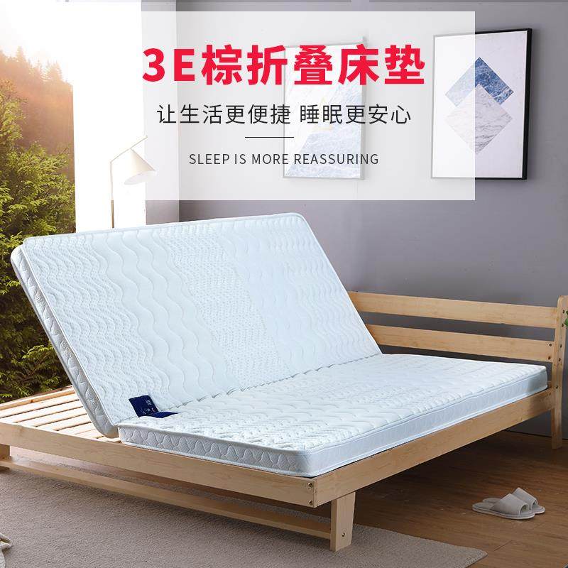 床垫431棕垫棕榈椰棕硬床垫折叠床垫米薄胶床垫儿童1.乳8m1.5.12