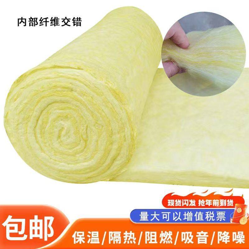 离心玻璃棉卷毡A级防火阻燃厂房吊顶隔热KTV隔音墙体保温夹层填充