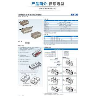 原装亚德客测轨滑台气缸MXH/HLH16X5X10X15X20/25/30/35/40/50-S