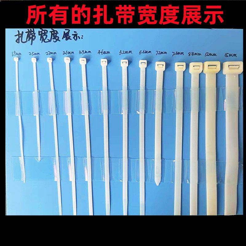 扎带条捆绑带大号扎带尼龙卡扣8*300累死狗塑料轧带塑料扣自锁式