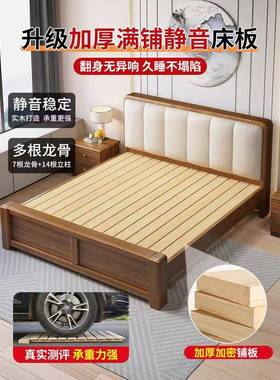 实木床包床中1式现代约1.5米储HPK物家用床.8米主软卧简双人床高