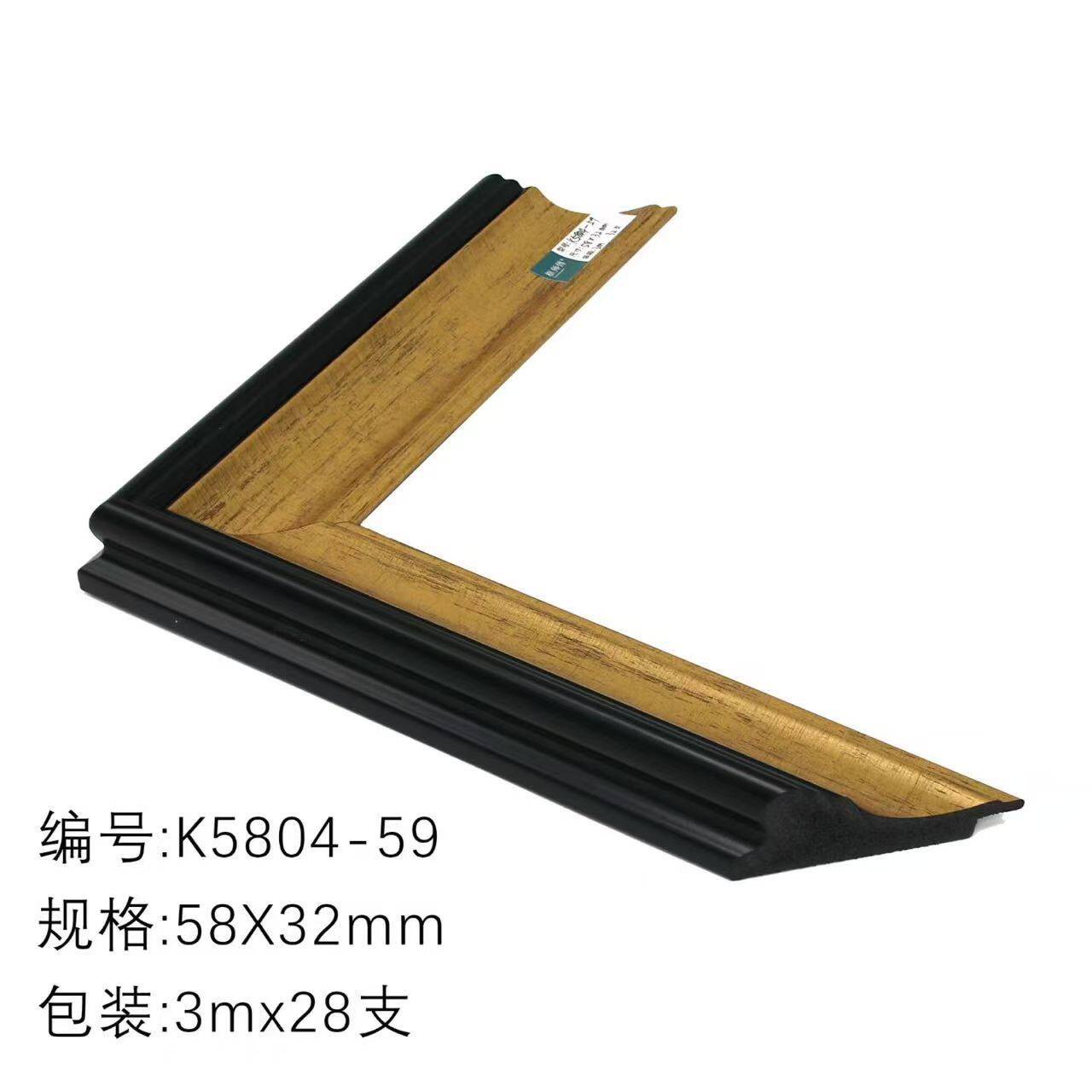 K5804相框线条实木框松木画框艺术画木条装裱十字绣装裱框条边框