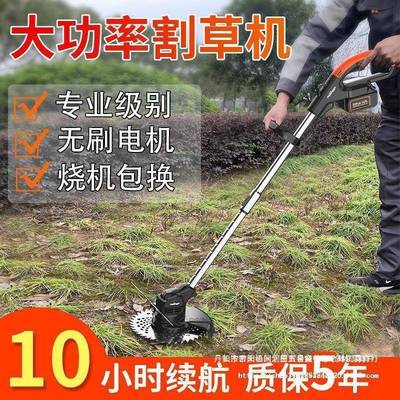 新用款充电式割草机用便携家式其除草机草坪ITU修剪农小型锂电打