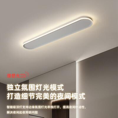 入户走廊灯创玄关过道灯吸顶822灯现代意中简D约长条衣帽间山LE灯
