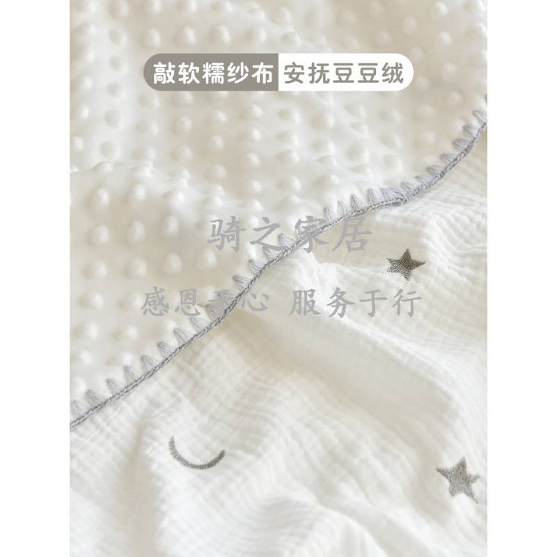 婴儿盖毯新生儿童安抚豆豆毛毯幼儿园宝宝纯棉午睡小被子四季通用