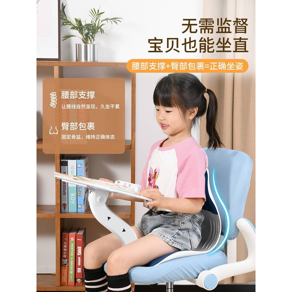 阅姿矫正椅床上阅读架坐姿器儿童护腰写字支架落地看书多功能